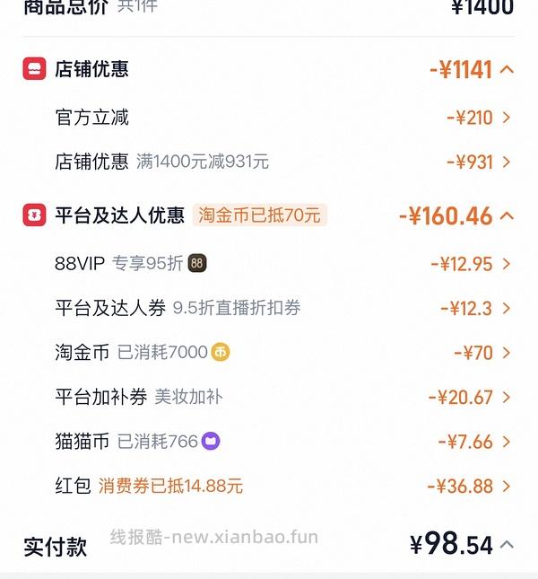 47r拿下可复美冰淇淋面膜一盒➕10片面膜➕500ml爽肤水 - 线报酷