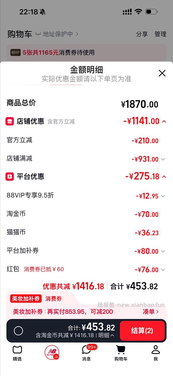 47r拿下可复美冰淇淋面膜一盒➕10片面膜➕500ml爽肤水 - 线报酷