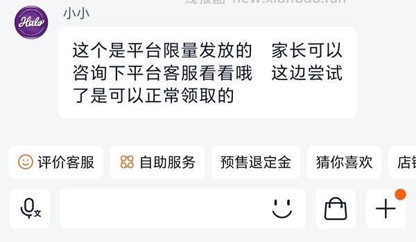 好价halo成猫鸡226健美鸡241 - 线报酷