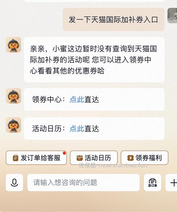 好价halo成猫鸡226健美鸡241 - 线报酷