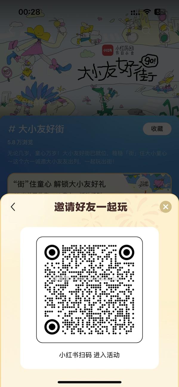 🚗走 0点开始，🍠5r无门槛 - 线报酷