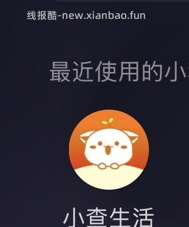 亚朵深睡枕pro3到手341 - 线报酷