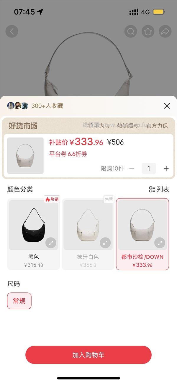 lulu 斜挎包抽 6.6 折 315 拿下 - 线报酷