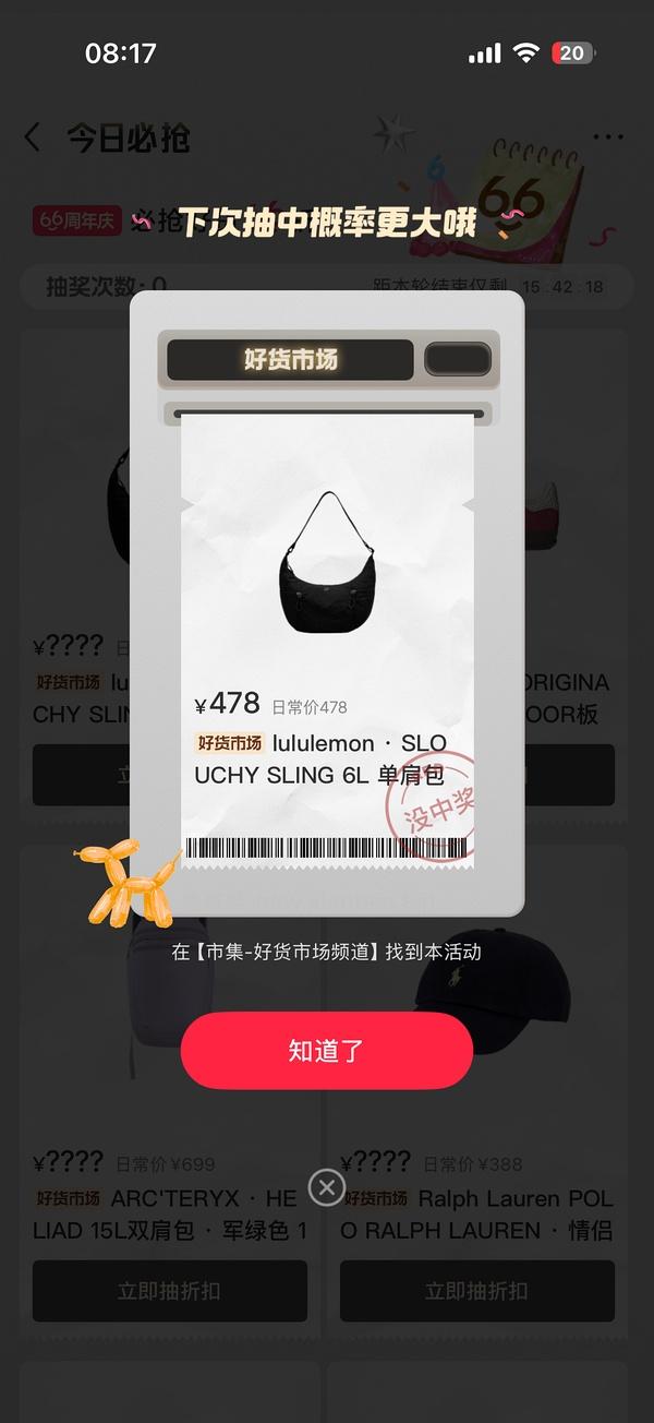 lulu 斜挎包抽 6.6 折 315 拿下 - 线报酷