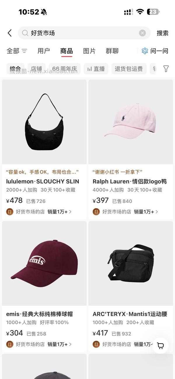 lulu 斜挎包抽 6.6 折 315 拿下 - 线报酷