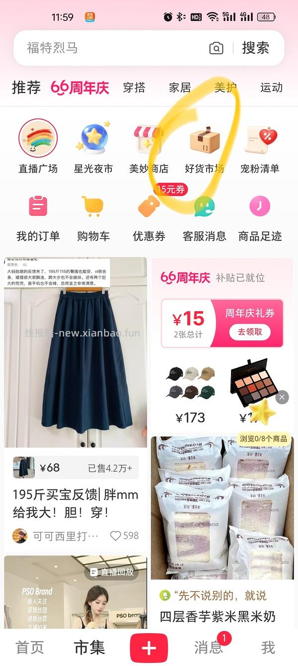 lulu 斜挎包抽 6.6 折 315 拿下 - 线报酷