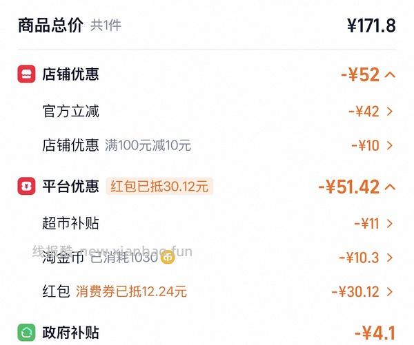 猫超得宝经典90抽 1.6一包 - 线报酷