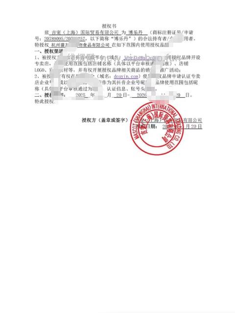 博乐丹洁牙粉10g/16.95 - 线报酷