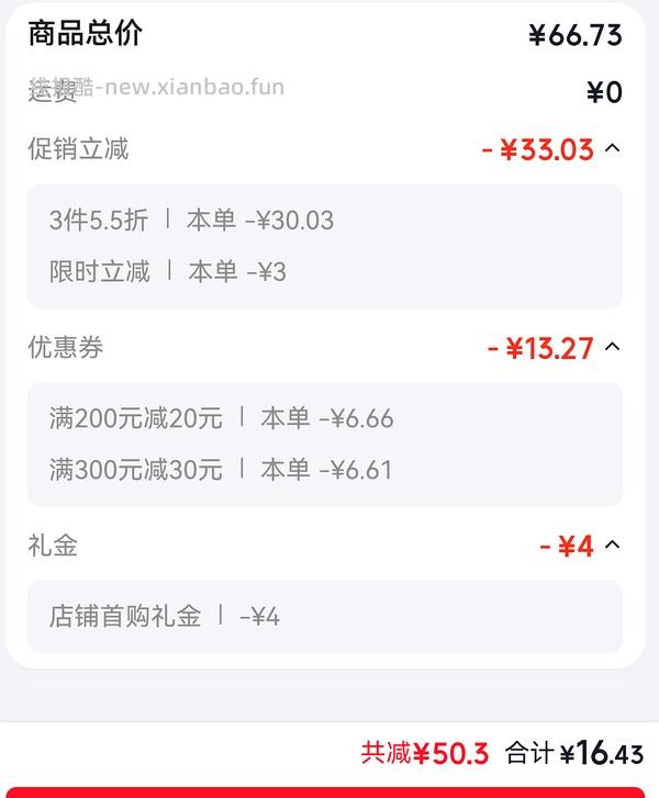 应该好价思念虾仁饺子7+/包 - 线报酷