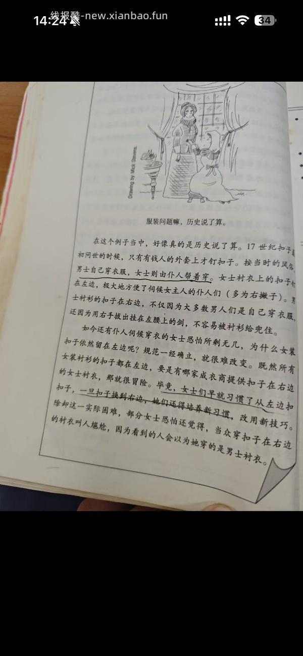车走，反馈:买了的进!!🉑申请客服补偿20元!!!铭都爱丽丝天丝短袖睡衣59+ - 线报酷
