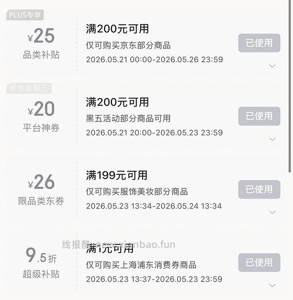 瑷尔博士面膜 一片不高于2.5 - 线报酷