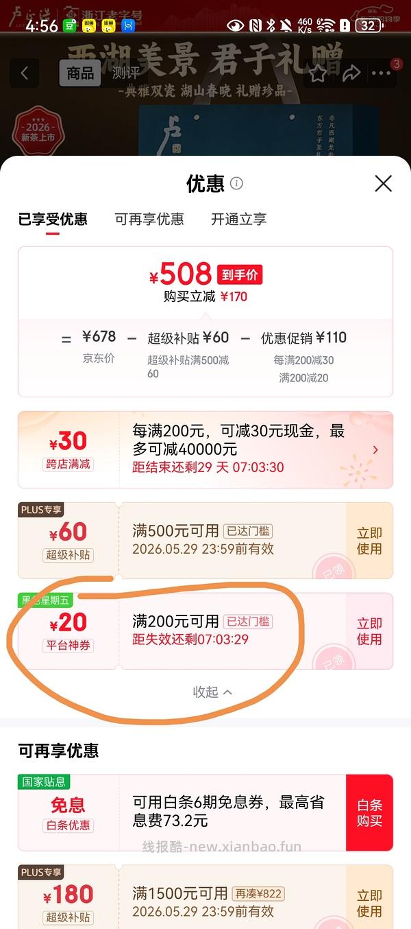 正大饺子超好价 13.9r 1380g 60只 - 线报酷