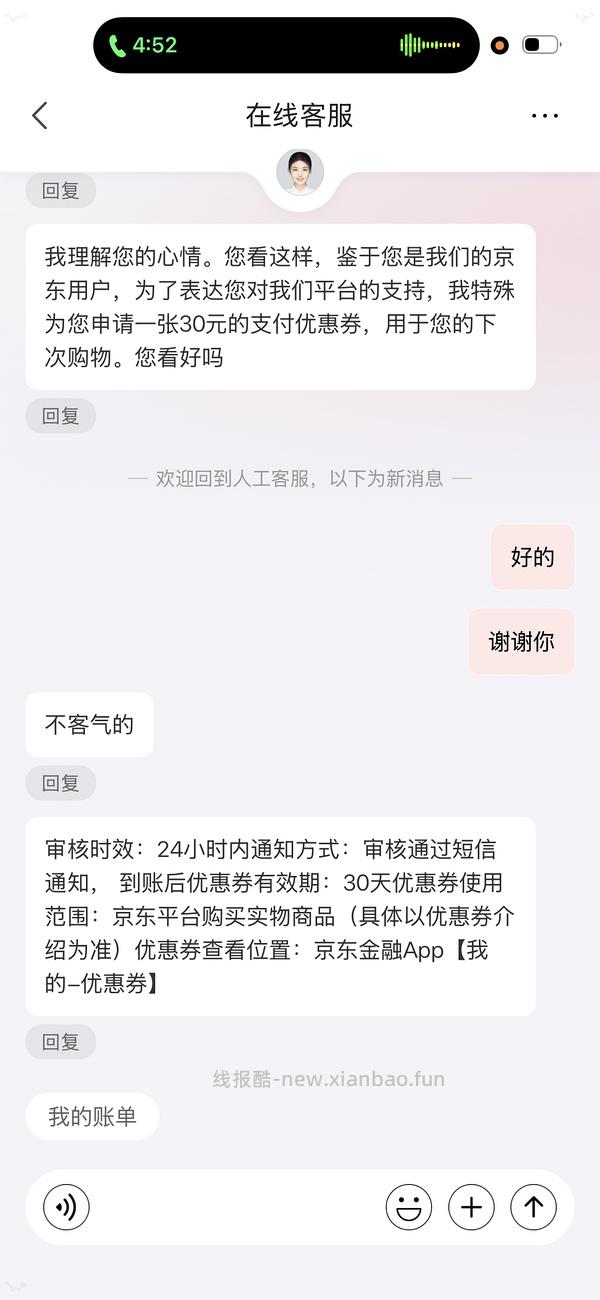 670左右买色修好价123ml +20ml精华水，记得0.01换购15ml防晒，购物金不能退 - 线报酷