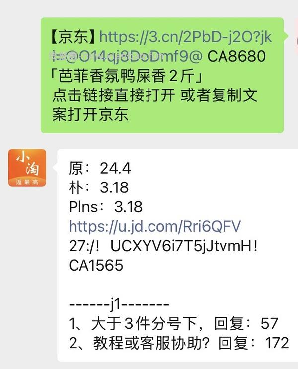 车走0.01买1kg洗衣液，还可个位数买其他刚需 - 线报酷