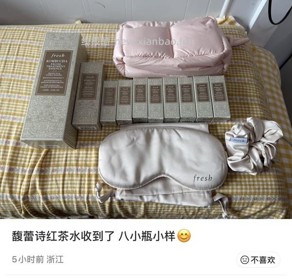 🚗回 530左右买fresh红茶水430ml 没有92折贵50 - 线报酷