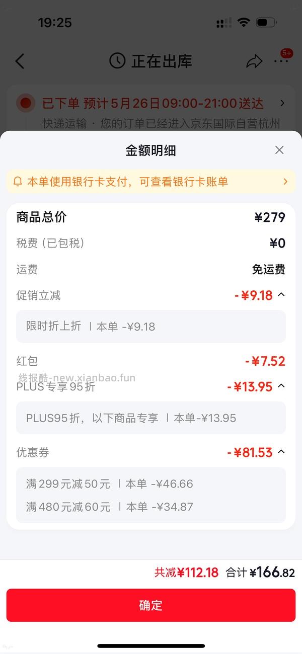 nulo成猫减重175/12磅 - 线报酷