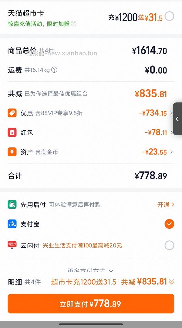 猫超法米娜226 - 线报酷