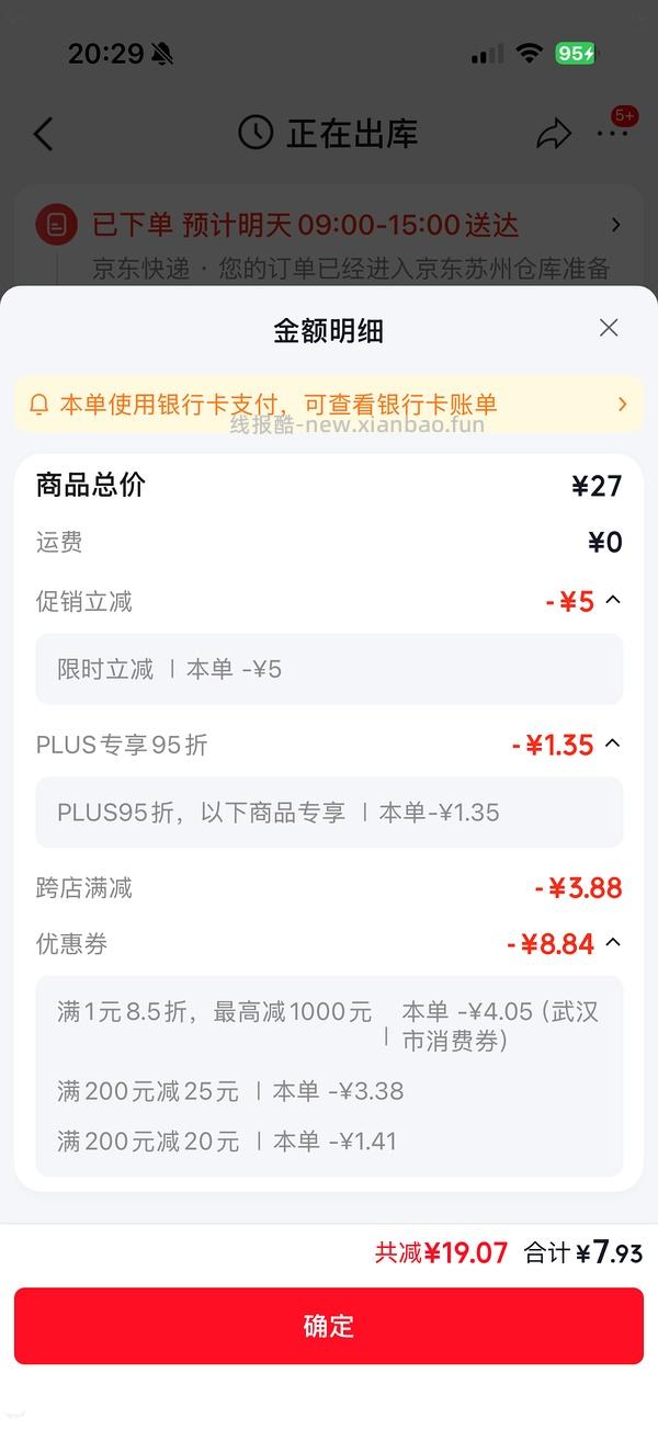 半亩花田护手霜30g3支 2.65 - 线报酷