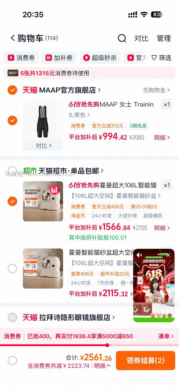 霍曼烘干箱pd135l，价格1612 - 线报酷