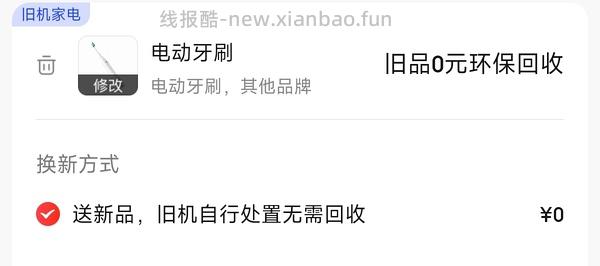 美的貌美微波炉到手227，需plus会员 - 线报酷