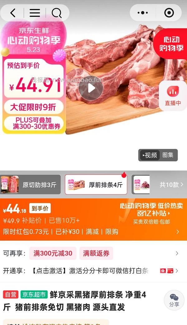 🚗走一旬一味咸蛋黄烧麦5.8r/420克一袋，需买五袋，单买一袋7.22r - 线报酷
