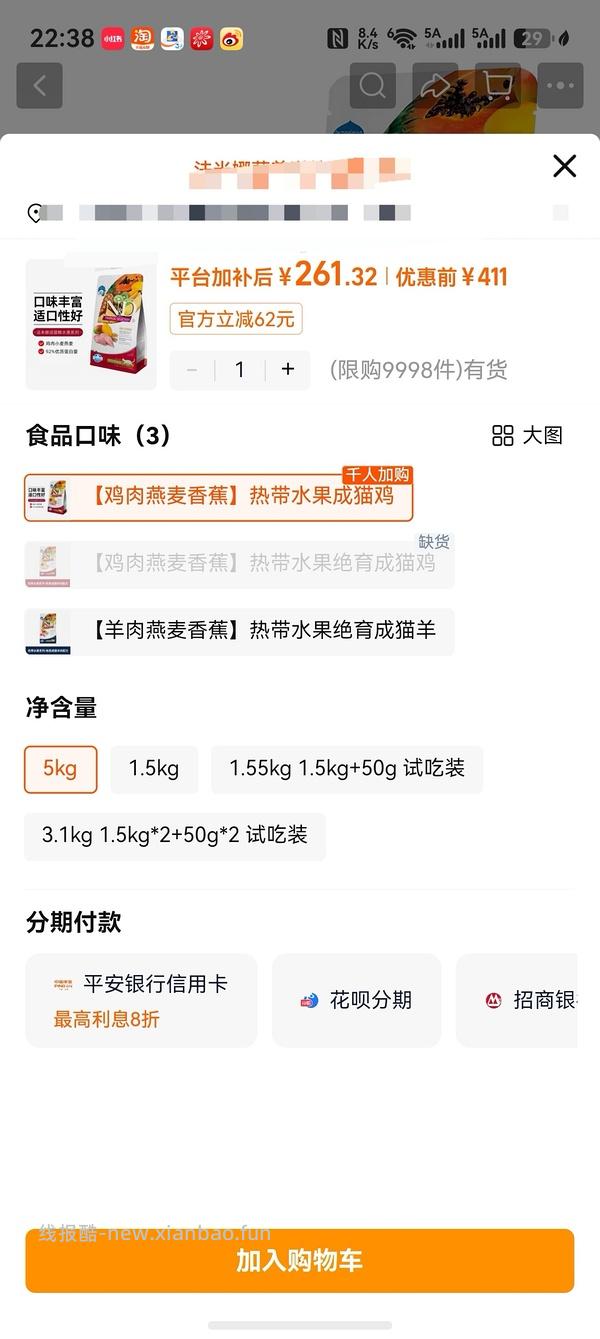 天猫法米娜226超简单作业 - 线报酷