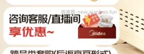 美的貌美微波炉到手227，需plus会员 - 线报酷