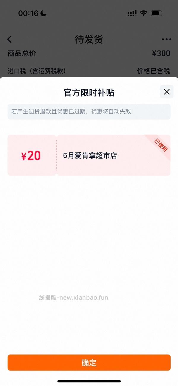 爱肯拿狗粮 2kg 65 - 线报酷