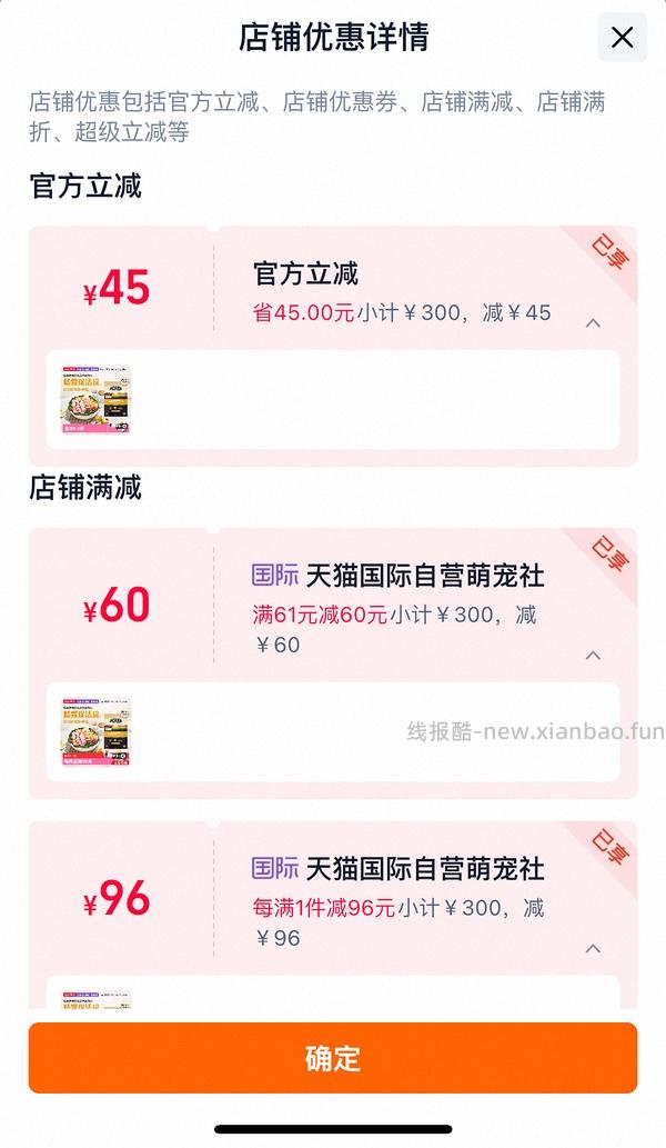 爱肯拿狗粮 2kg 65 - 线报酷