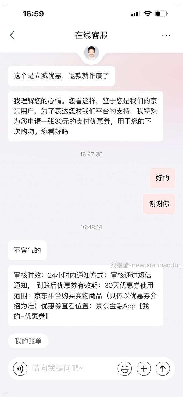 金币抵扣变多！可复美胶圆棒2.0，100支最高340r，一箩筐赠品，是否好价？比去年双十一贵，信用卡立减的千万不要退款，优惠莫得了😭 - 线报酷