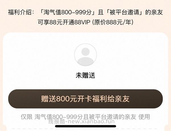 法米娜绝育小型犬粮7kg350 有88vip可以更低 - 线报酷