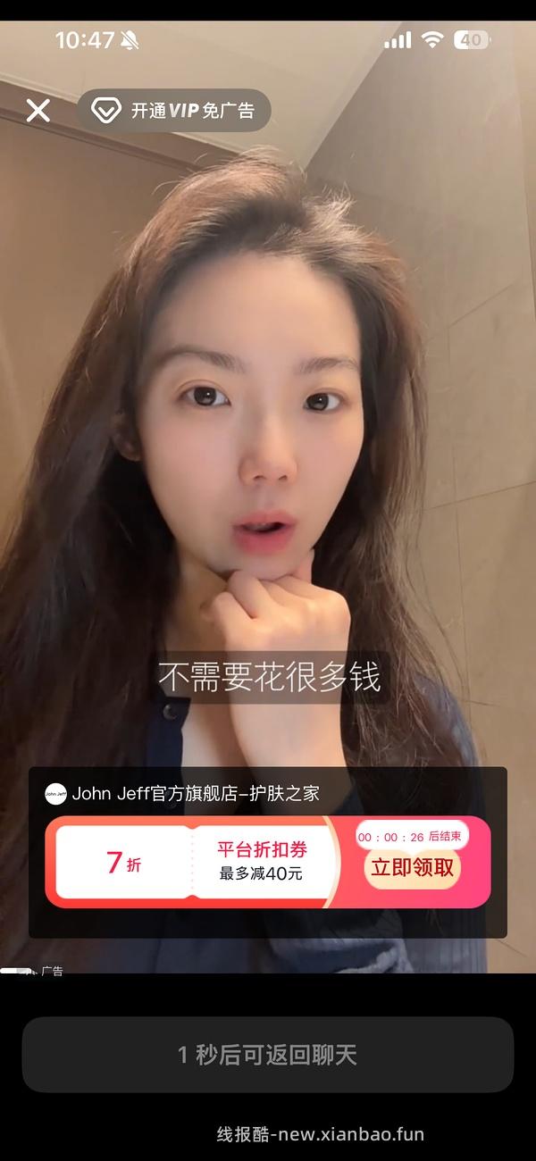 johnjeff油橄榄 30ml 67刚需价刷券思路 - 线报酷