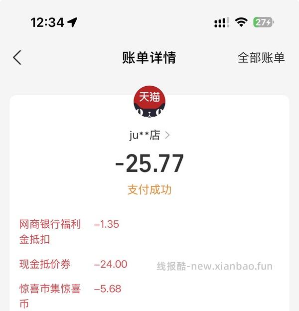 橘朵四色修容盘23 - 线报酷