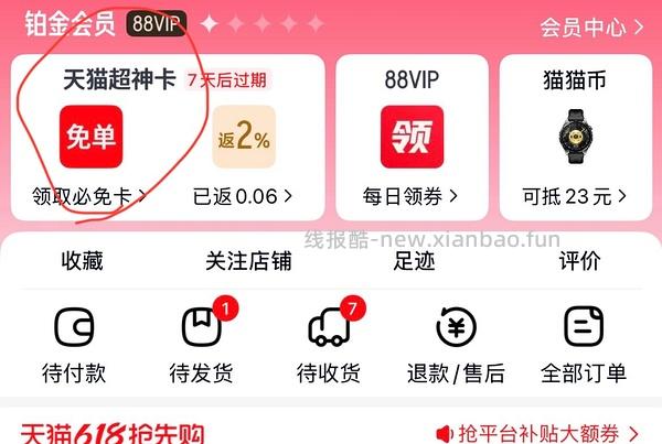 追觅韶光G20吹风机到手100左右 - 线报酷