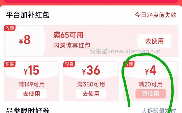 欧诗漫水光补水面膜*30片 22.9💰 - 线报酷
