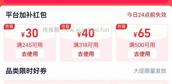 欧诗漫水光补水面膜*30片 22.9💰 - 线报酷