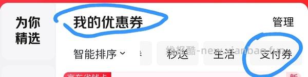 简单且不凑单，最低价3.7拿下天润鲜牛奶 - 线报酷
