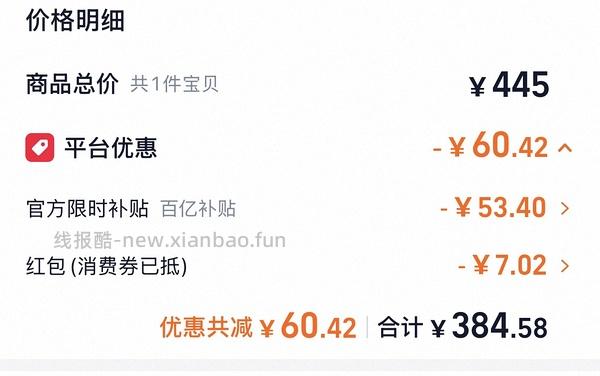 罗斯猫粮 334.71元 7.18lb - 线报酷