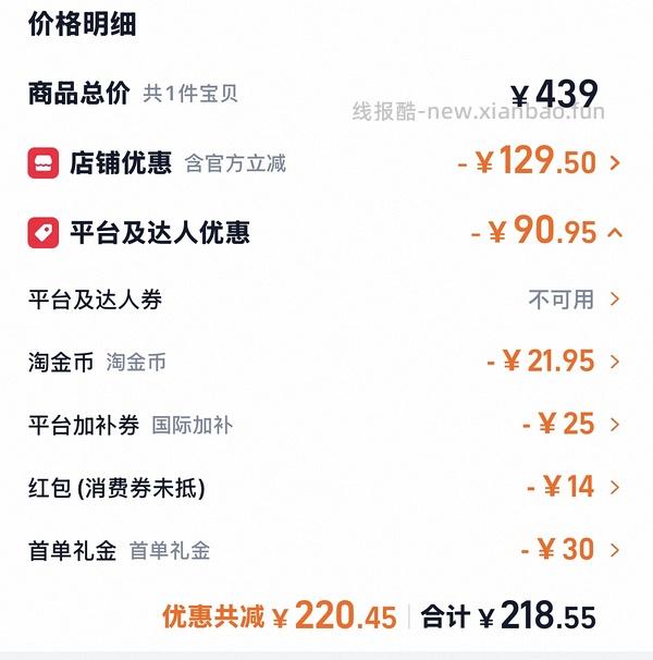 halo自然光环幼猫粮10磅185 - 线报酷