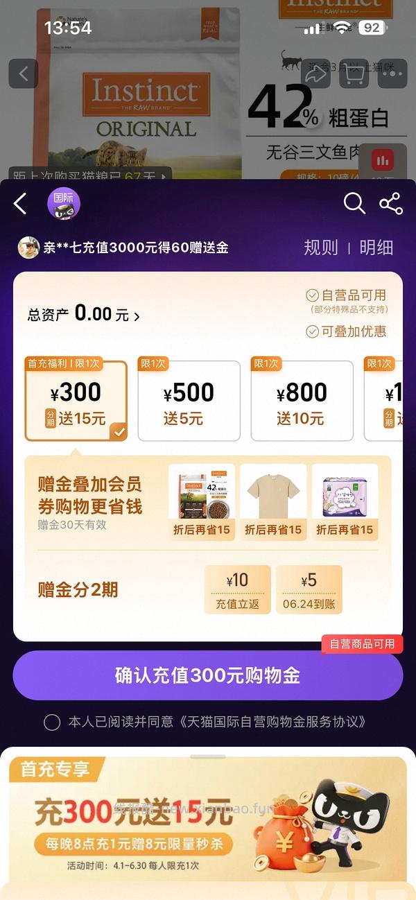 百利三文鱼猫粮10磅164 - 线报酷