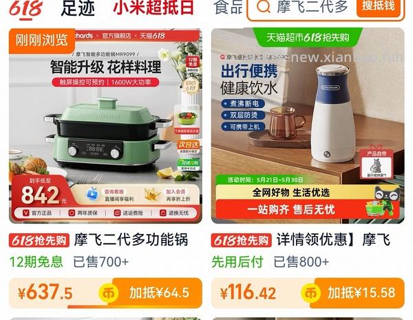 🚗跑 摩飞二代多功能锅400r不到 - 线报酷