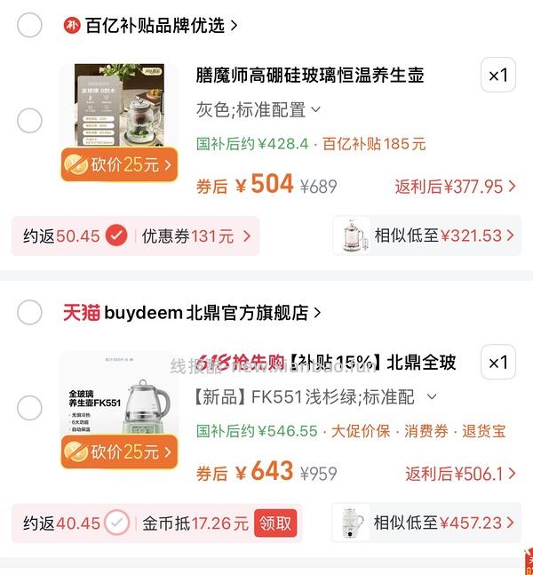 N1 豆腐砂6.5kg*3包，一淘返利后74.8r - 线报酷