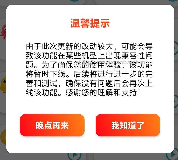 618淘金币安卓脚本，更新怎么打开权限使用 - 线报酷