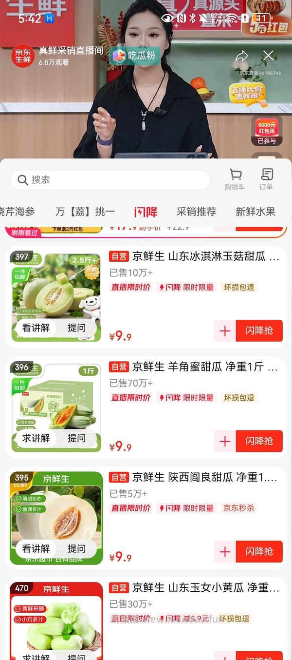 正大热狗棒 13.21r 12支 780g - 线报酷