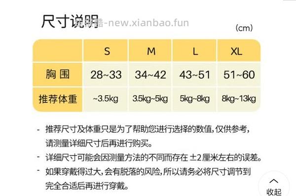 车半回 狗狗防滑sanko 8r/片 全屋通铺不是梦 - 线报酷