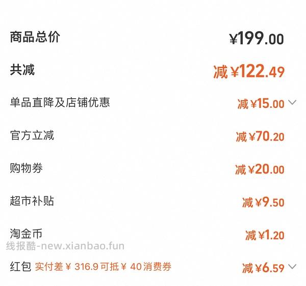 40ml理肤泉b5低于27➖ - 线报酷
