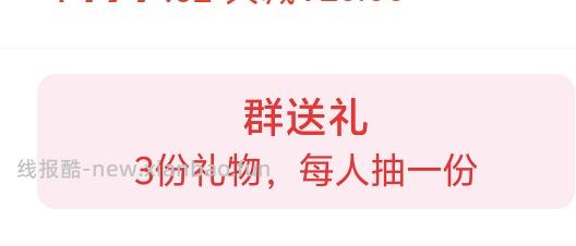 碧浪洗衣液40元12斤 - 线报酷