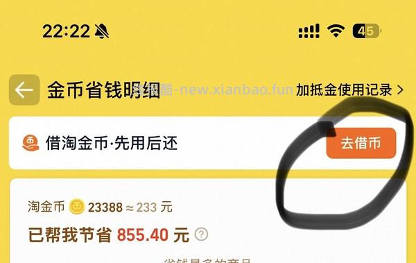 福摩鸭肉甜薯11.8kg最低430 - 线报酷