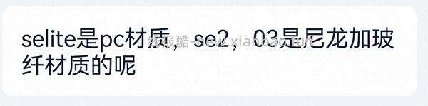 徕芬se2+（加强版）带风嘴&支架223r（买了的姐妹速进！！！！ - 线报酷