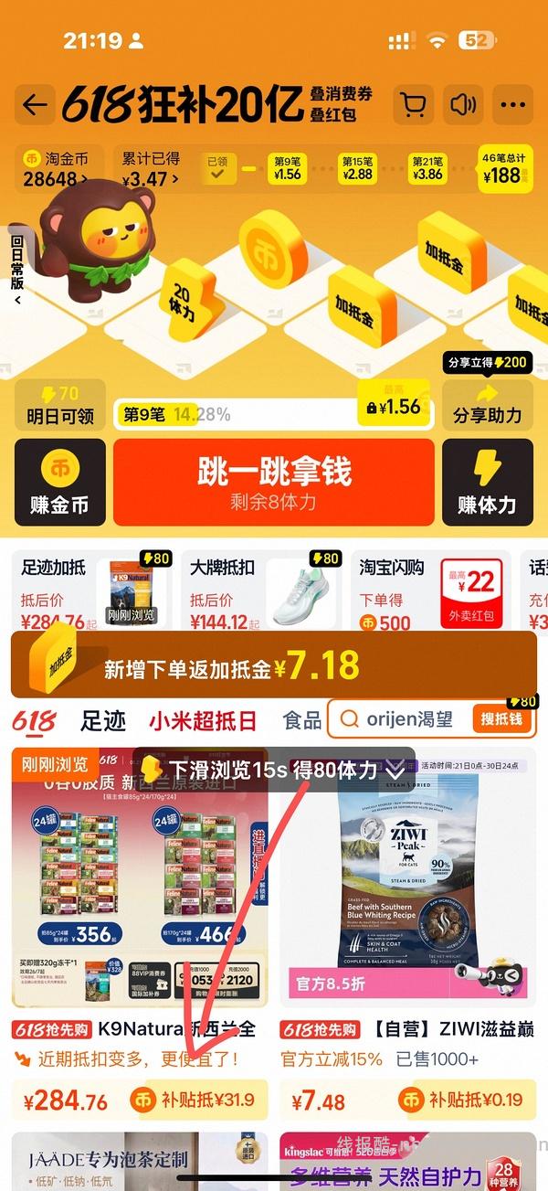 官旗新版本K9罐头车24罐到手304➕320克冻干 - 线报酷